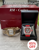 Reloj Cartier Panther tejido